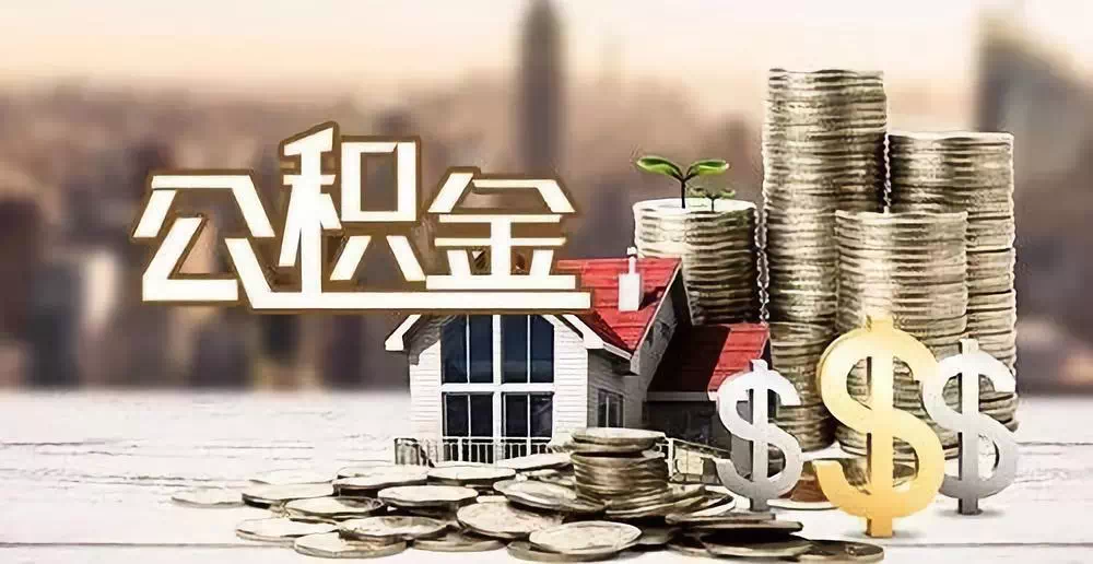 河北39私人资金. 私人投资. 资金管理